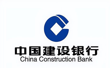 马村建设银行信用贷款需要什么条件？建行信贷办理流程和注意事项！