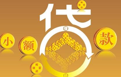 马村万达贷近期审核好通过？提交放款多久能到账？