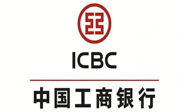 马村工商银行小企业周转贷款